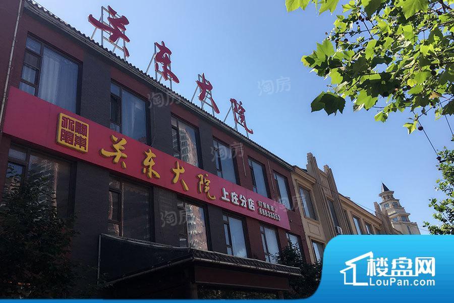 中山尚城效果图