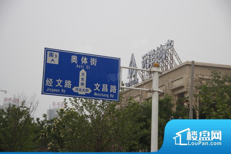远洋·海悦公馆效果图