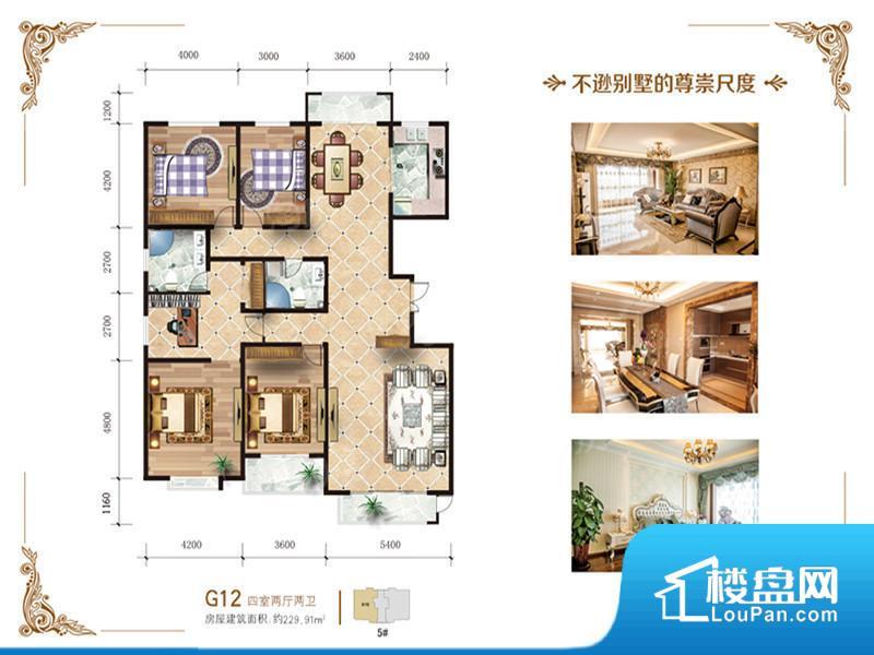 燕大星苑红树湾实景图