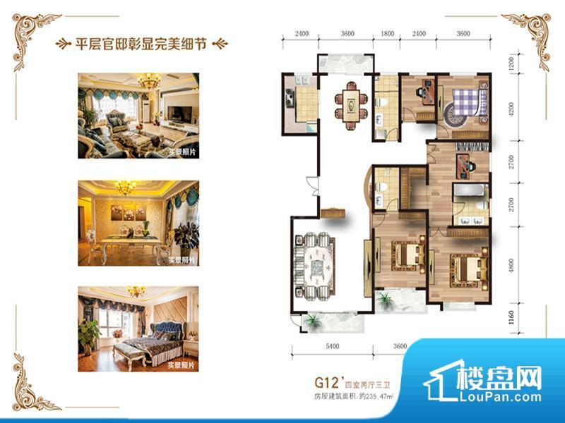 燕大星苑红树湾实景图