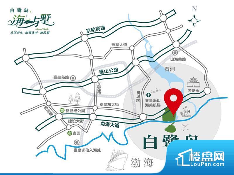 白鹭岛海屿墅效果图