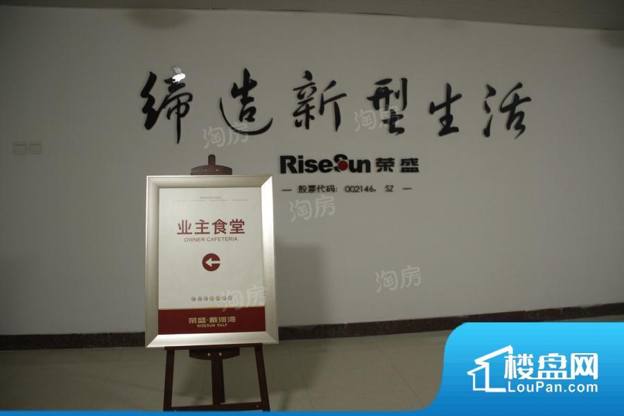 荣盛一杯澜效果图