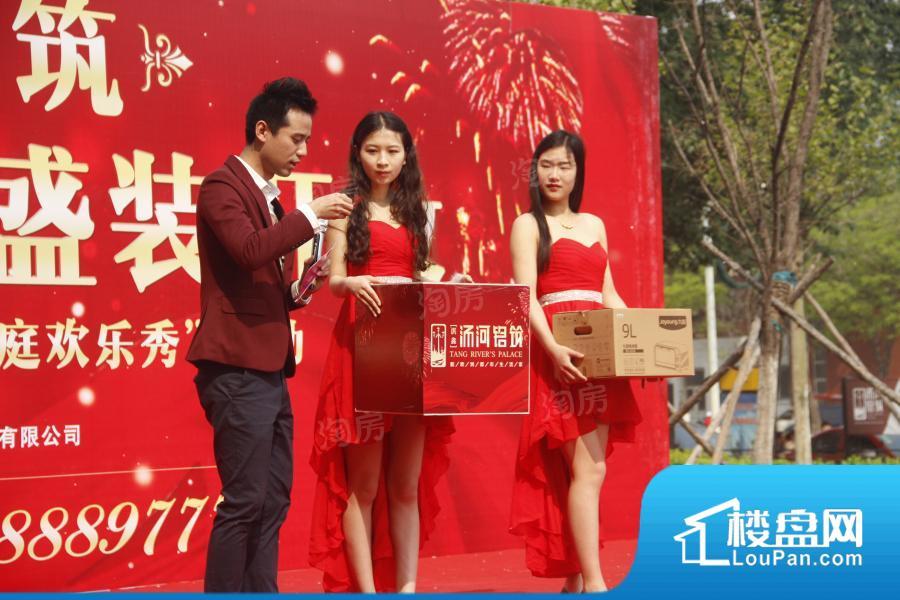 汤河铭筑实景图