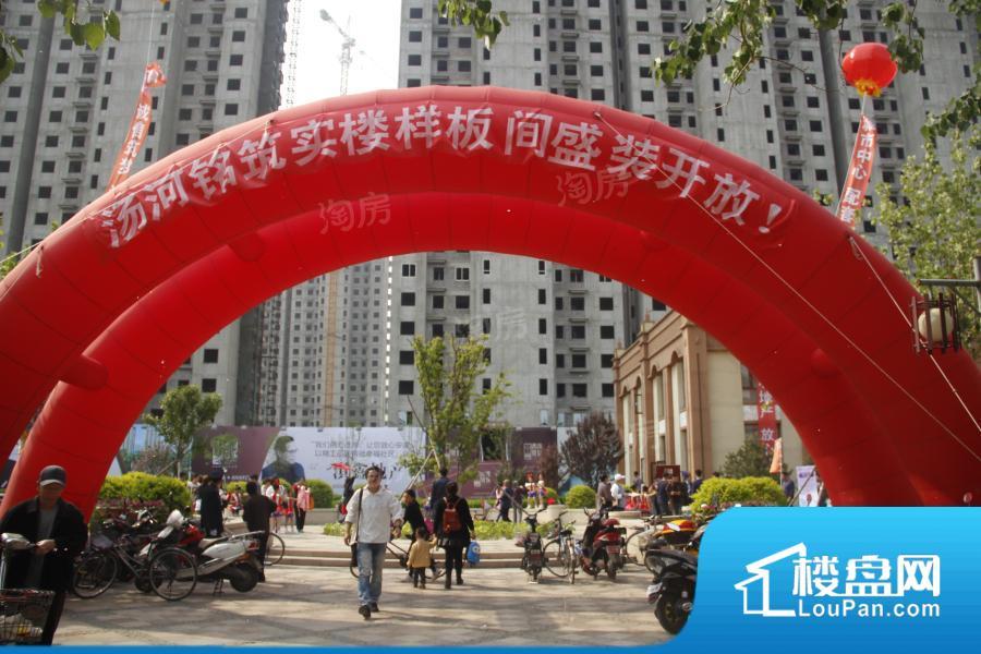 汤河铭筑实景图