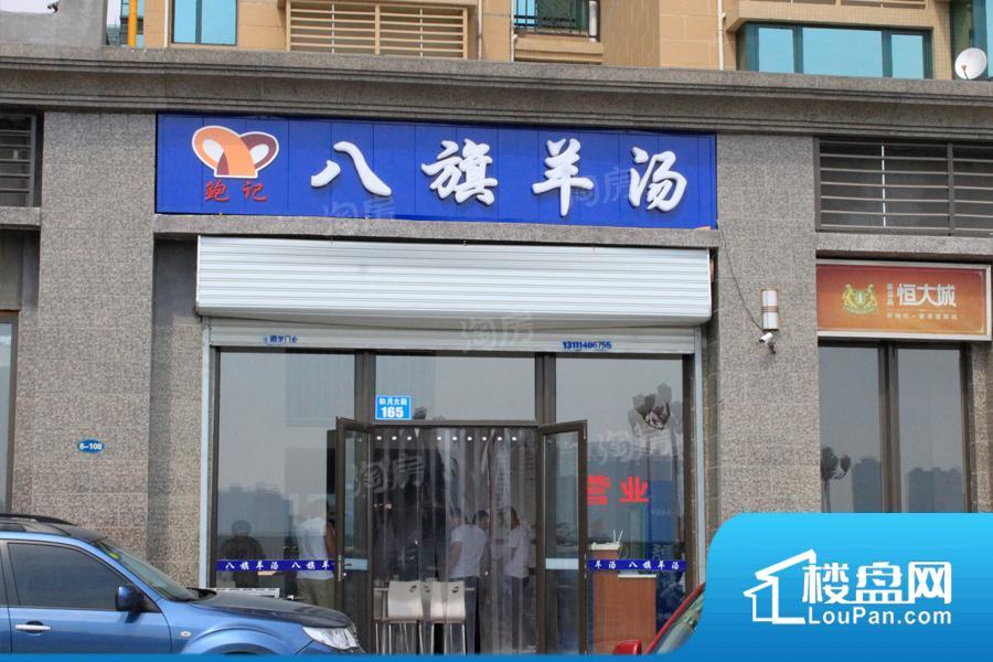 秦皇岛恒大城效果图