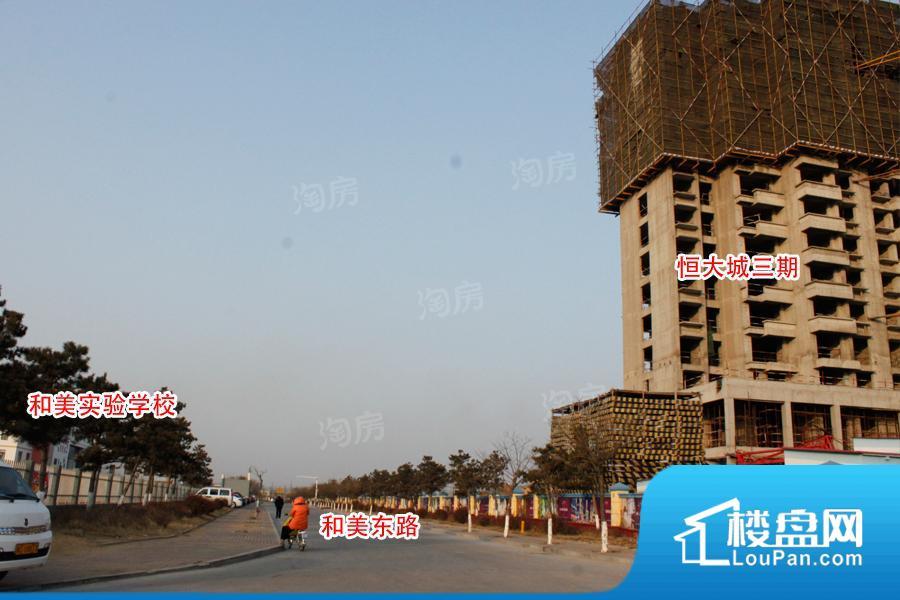 秦皇岛恒大城效果图