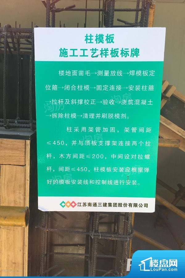 秦皇岛恒大城效果图