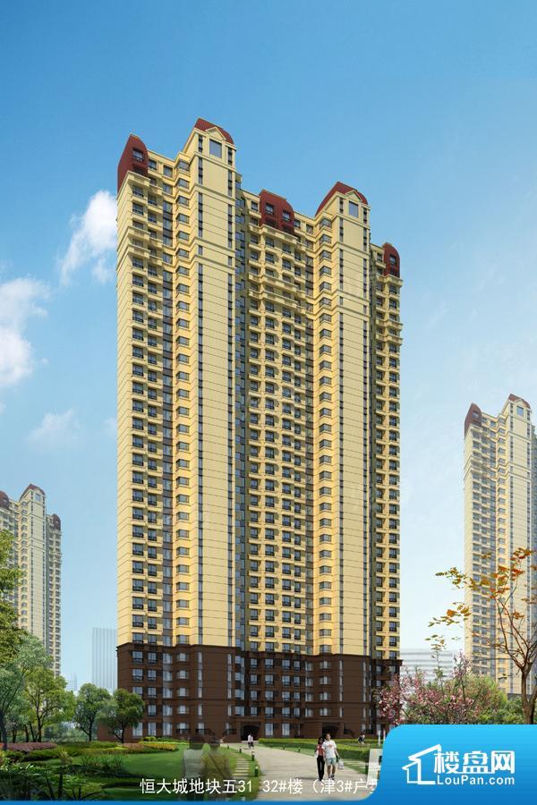 秦皇岛恒大城效果图