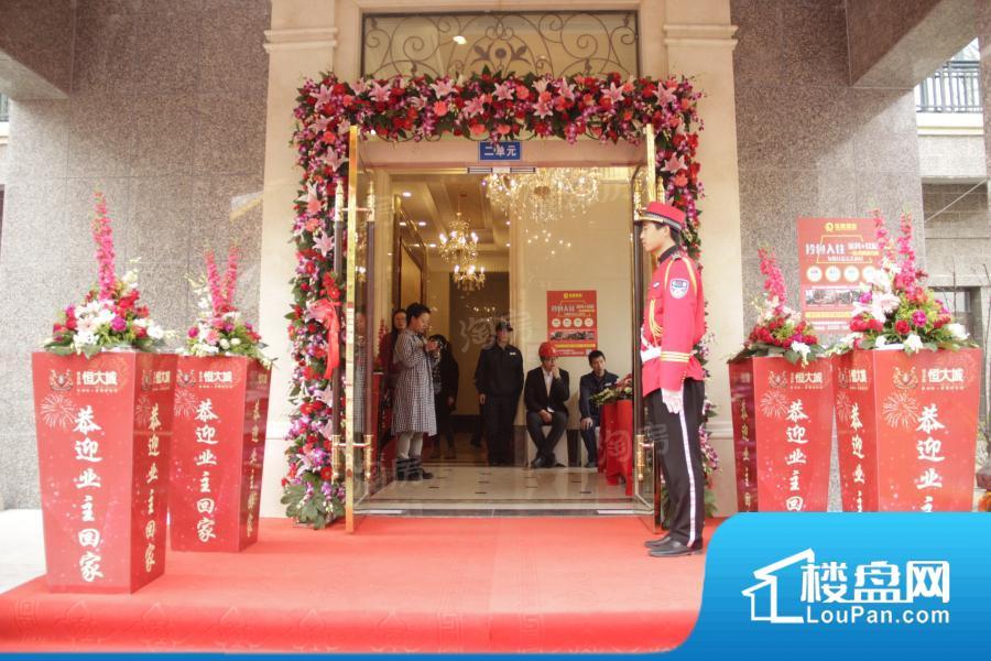 秦皇岛恒大城实景图