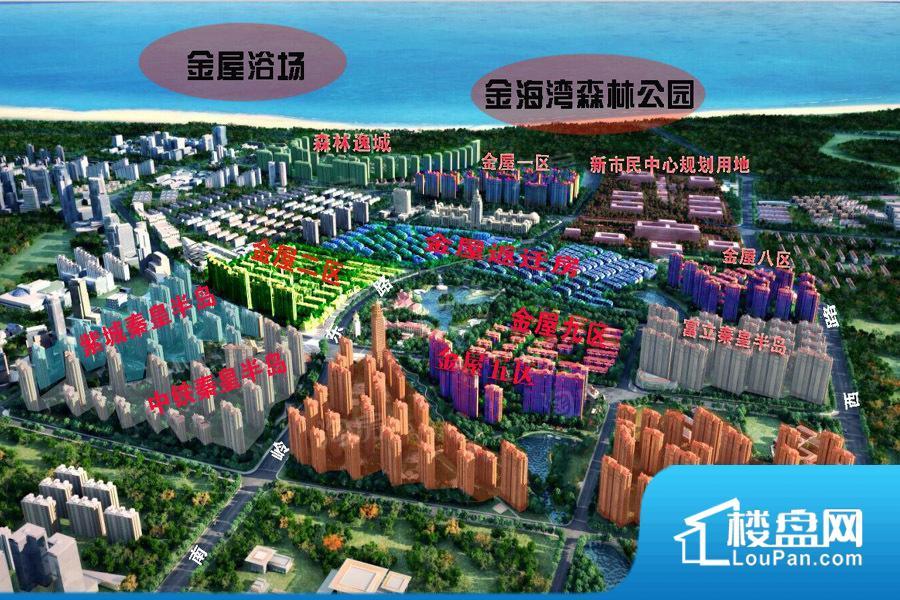 金屋秦皇半岛效果图