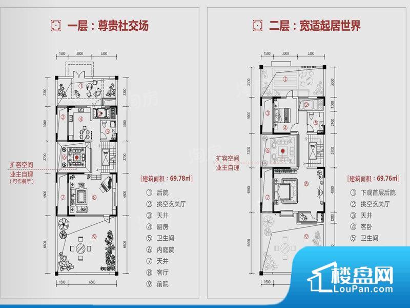 汤河庭院实景图
