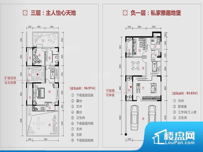 汤河庭院实景图