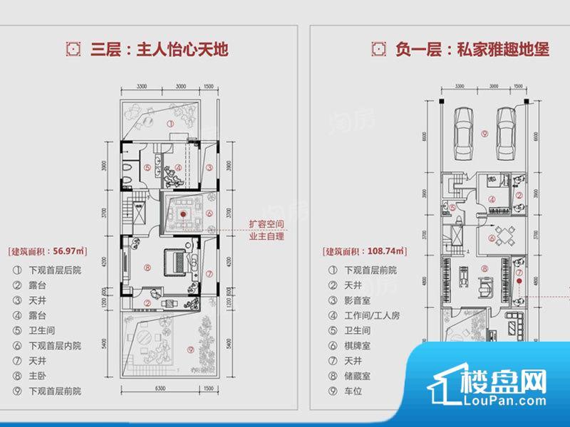 汤河庭院实景图