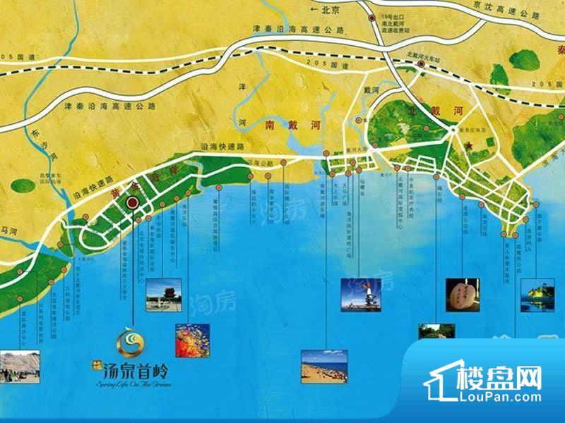 荣盛汤泉首岭效果图