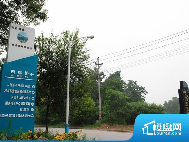 荣盛汤泉首岭效果图