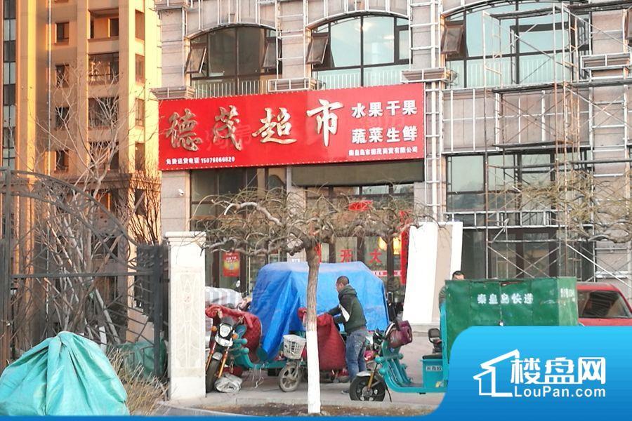 富立秦皇半岛效果图
