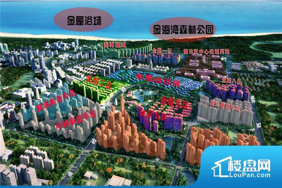 富立秦皇半岛效果图