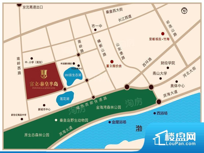 富立秦皇半岛效果图