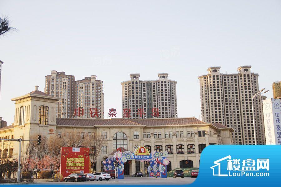 中铁秦皇半岛效果图
