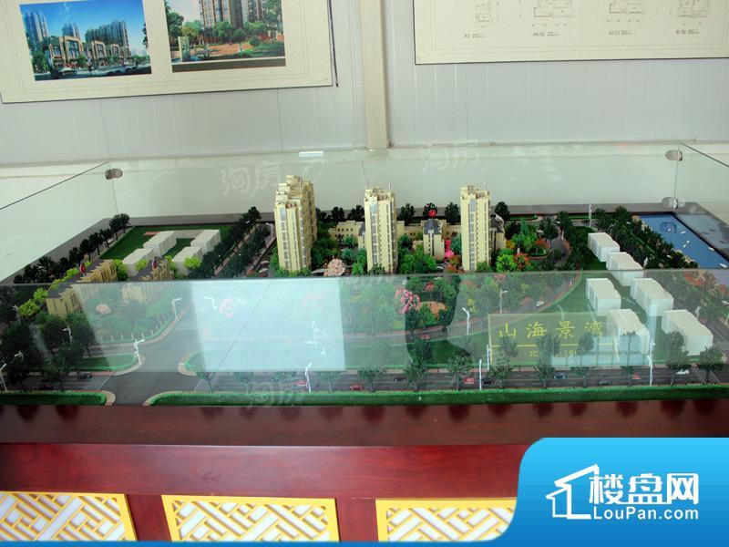 山海景湾效果图