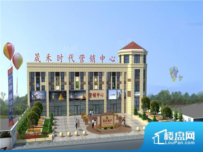 晟禾时代效果图