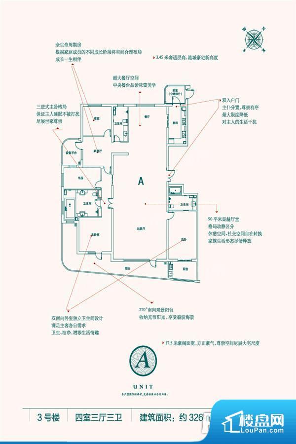 兴龙香玺海实景图