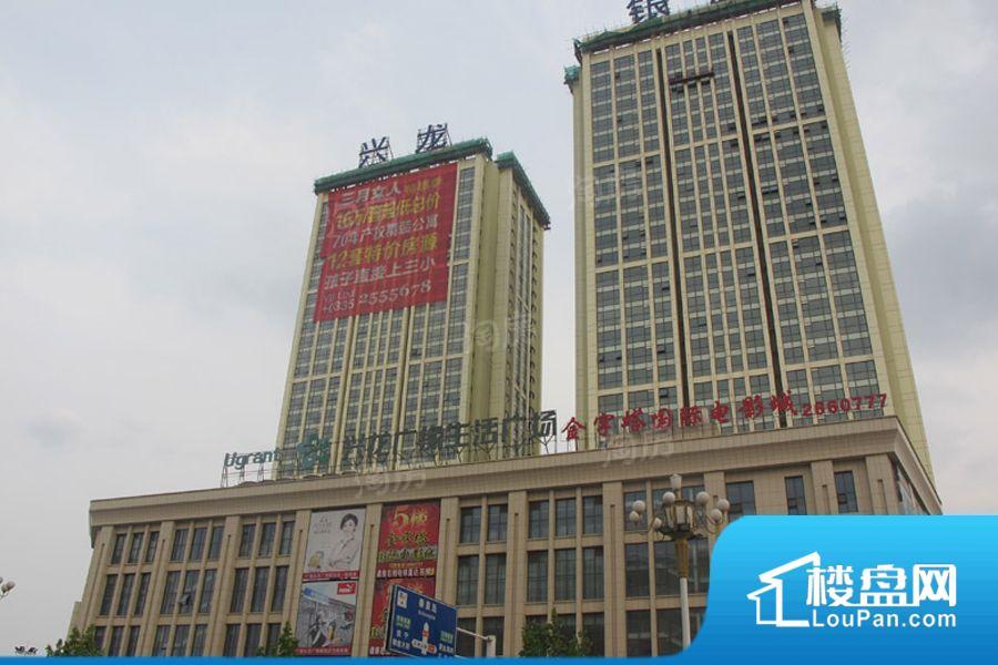 兴龙银座效果图