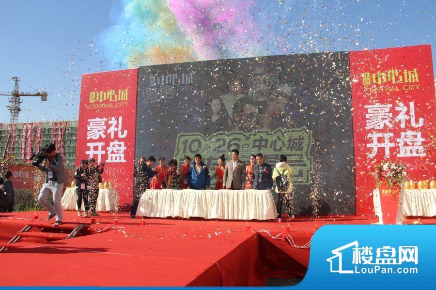 东融中心城实景图