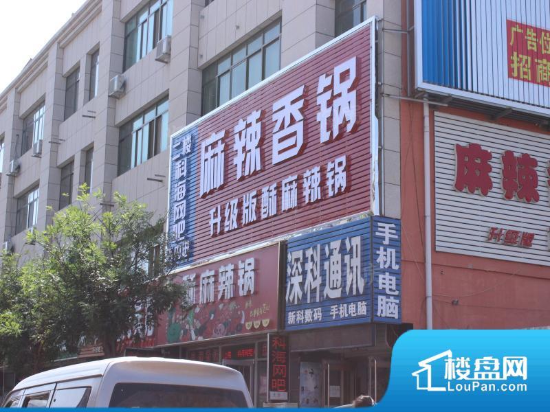 东融中心城效果图