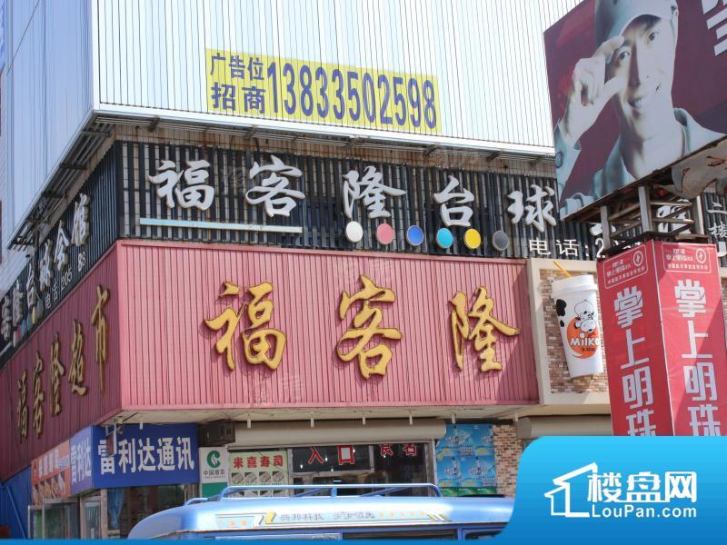 东融中心城效果图