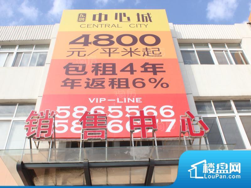 东融中心城效果图