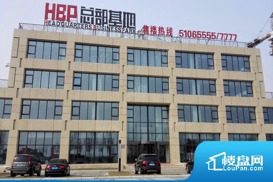 HBP总部基地效果图