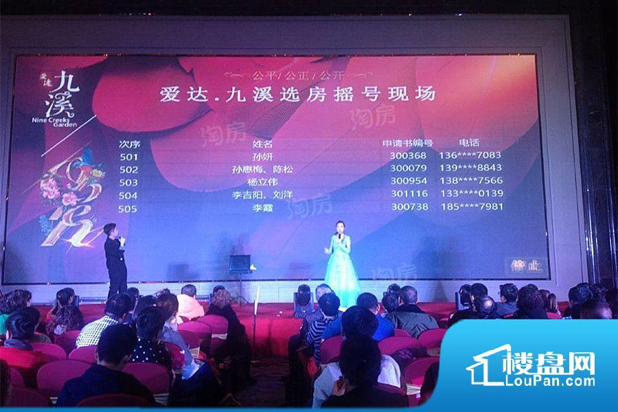 爱达·九溪实景图