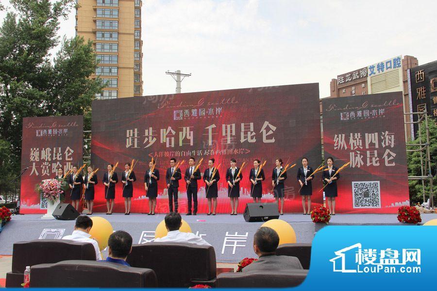 西雅图水岸实景图