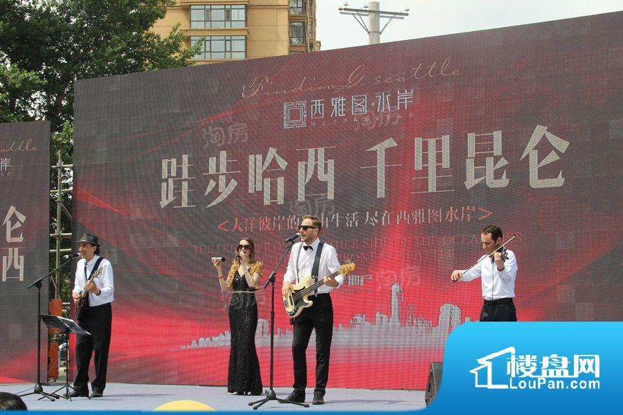 西雅图水岸实景图
