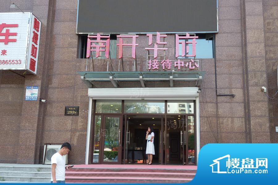 南开华府效果图