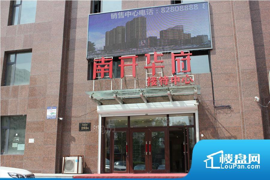 南开华府效果图