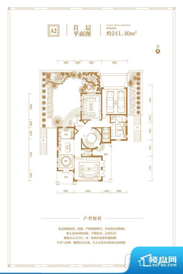 溪岸艺墅实景图