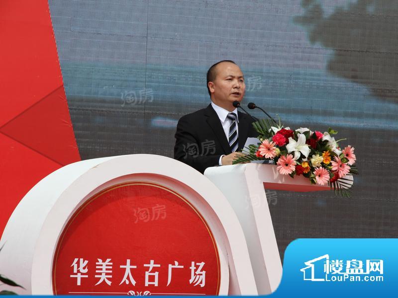 华美太古广场实景图