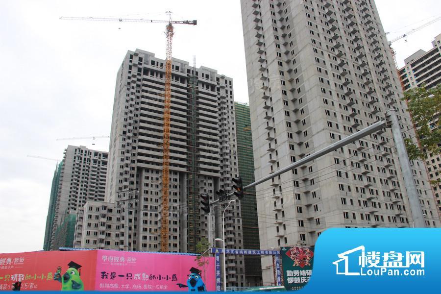 学府经典实景图