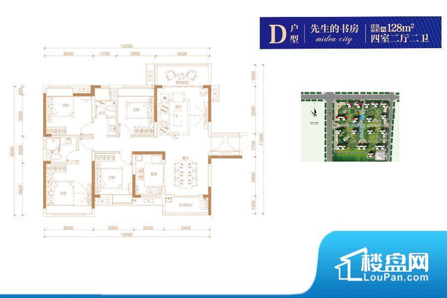 宁乡美的城实景图