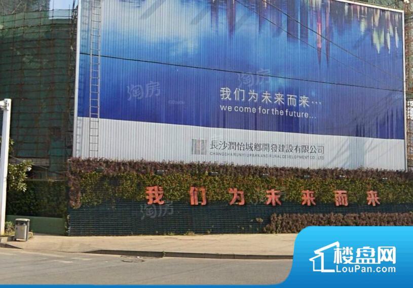 未来方舟效果图