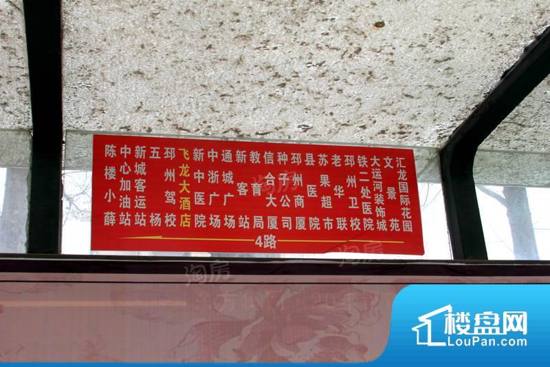 耀邦公馆效果图