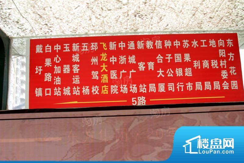 效果图