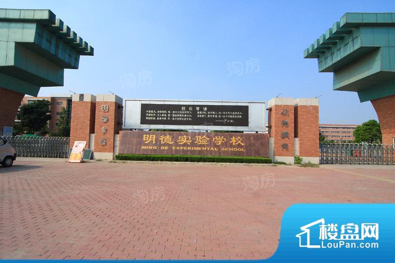 耀邦公馆效果图