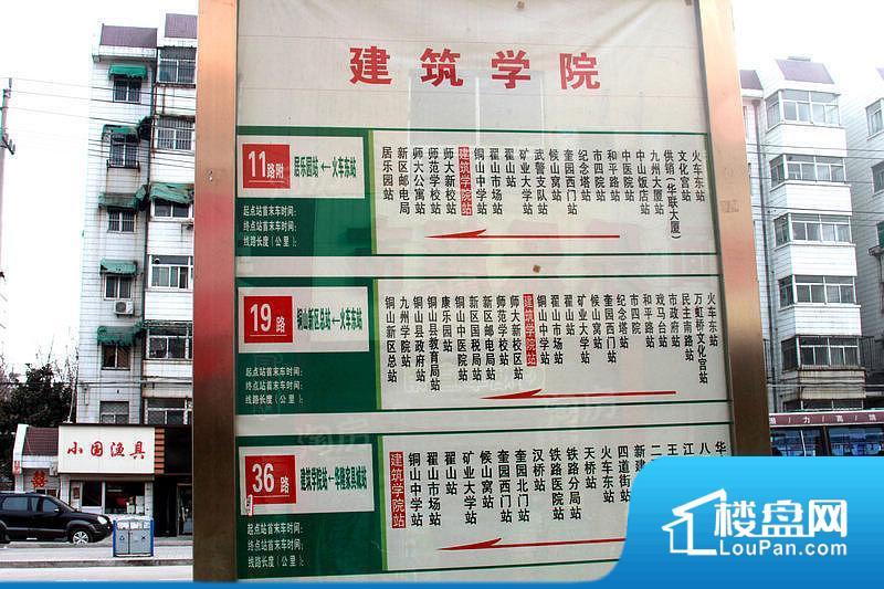 蓝柏湾效果图