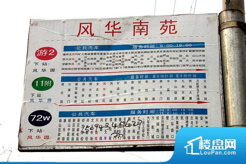 蓝柏湾效果图