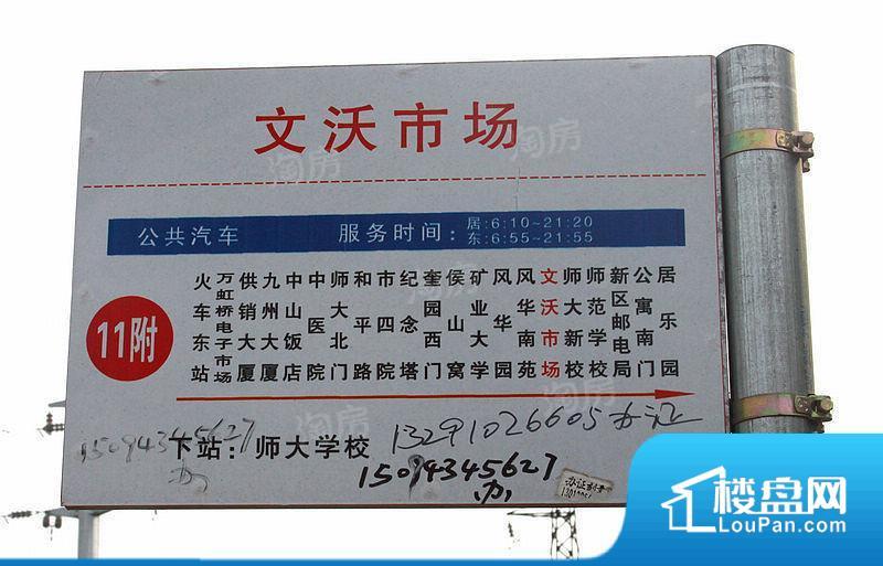 蓝柏湾效果图