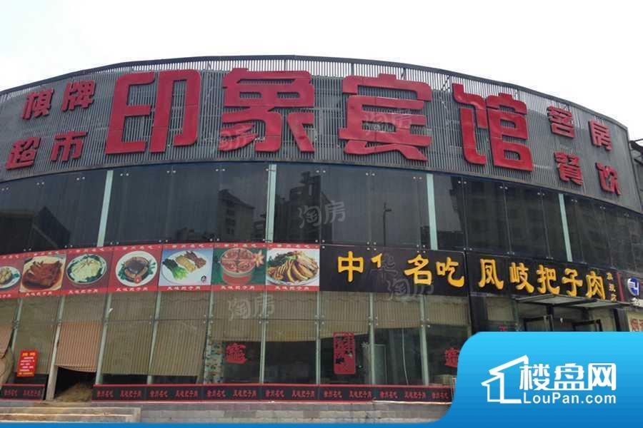 金都华府效果图
