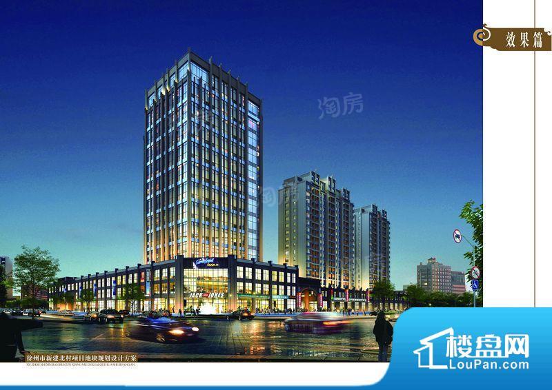 金都华府效果图